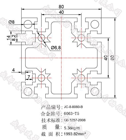 8080-B.jpg