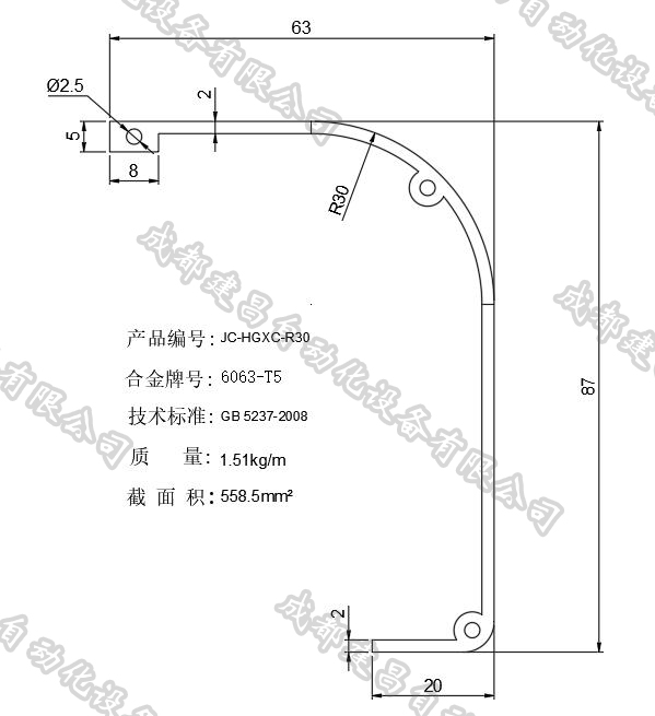 后盖型材.jpg