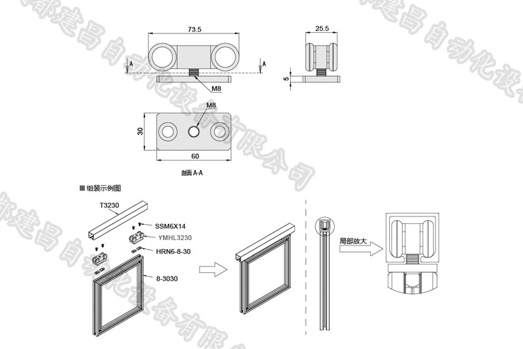 移门滑轮 YMHL3230参数.jpg