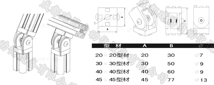 活力j铰链参数.jpg