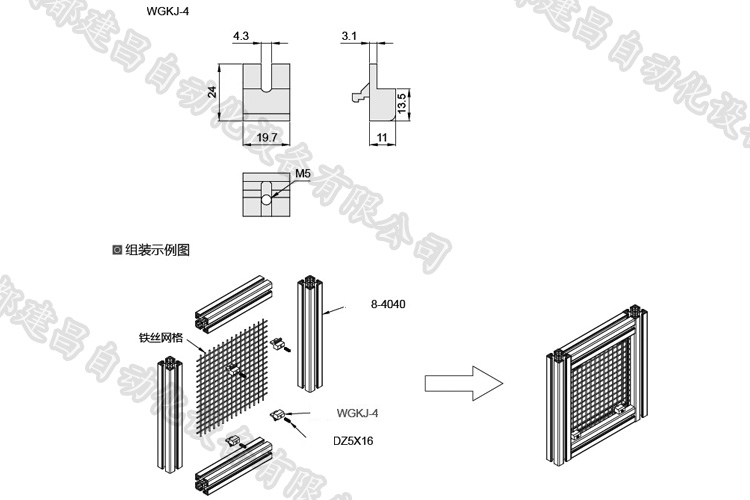 铁丝网卡件 -WGKJ-4详细.jpg