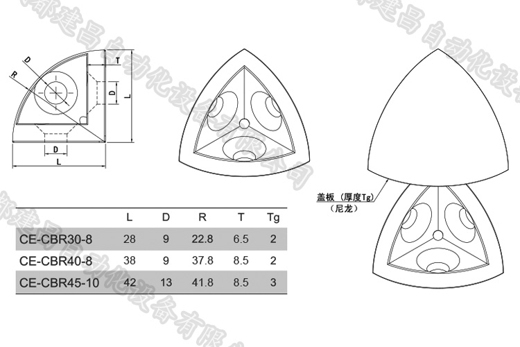 三维角连接件详细.jpg