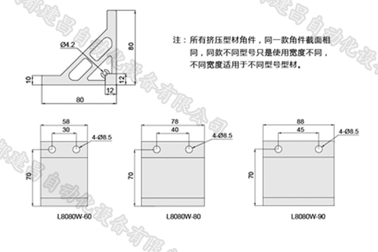 重型型材角件详细.jpg