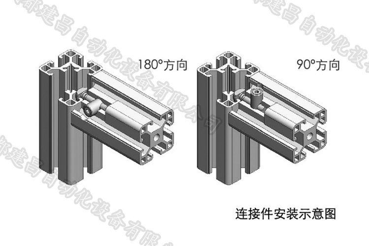 内置内连接件安装.jpg