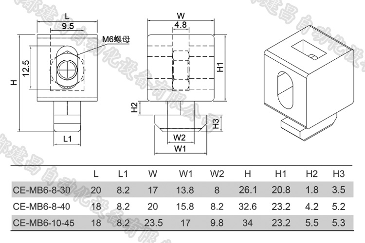 间隔连接块详细.jpg